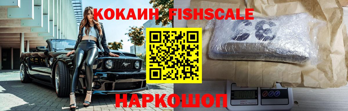 Cocaine Боливия Алатырь