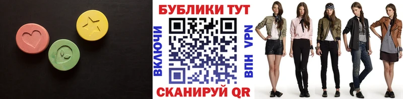 купить наркотик  Алатырь  ЭКСТАЗИ MDMA 