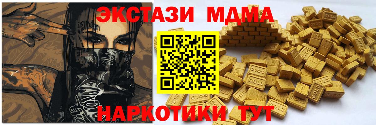 Экстази TESLA Алатырь
