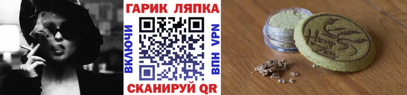 закладка Алатырь ГАШИШ индика сатива