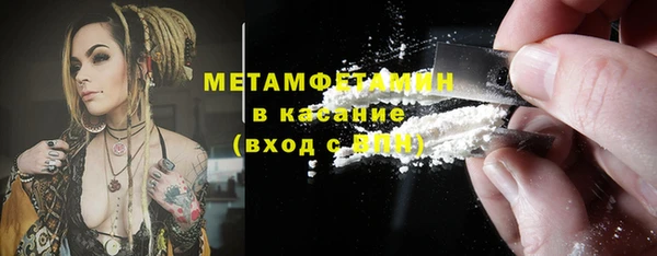 кокаин премиум Абаза