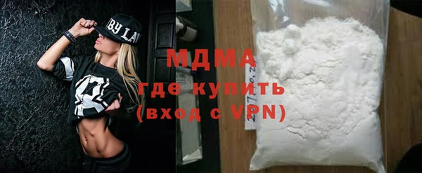 кокаин премиум Абаза