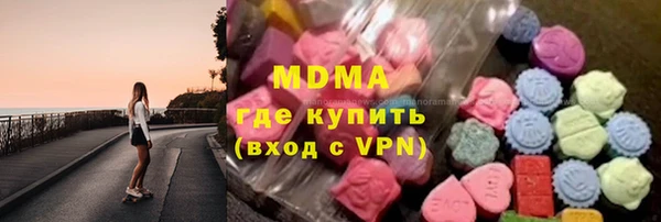 мдпв Абдулино