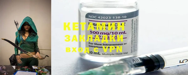 кокаин премиум Абаза