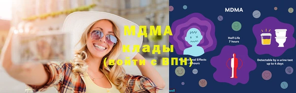 мдпв Абдулино