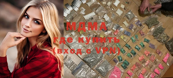 кокаин премиум Абаза