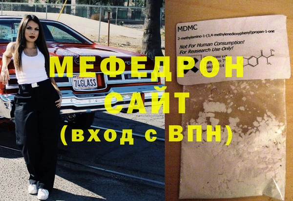 кокаин премиум Абаза