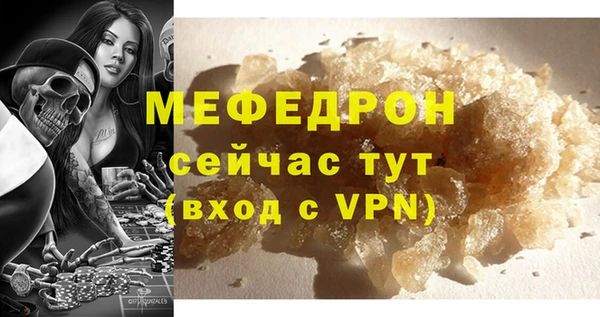 таблы Сафоново