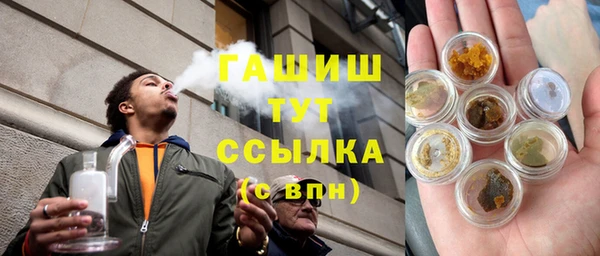 кокаин премиум Абаза