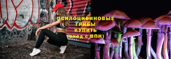 кокаин премиум Абаза