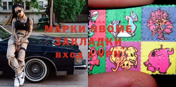 дмт Теберда