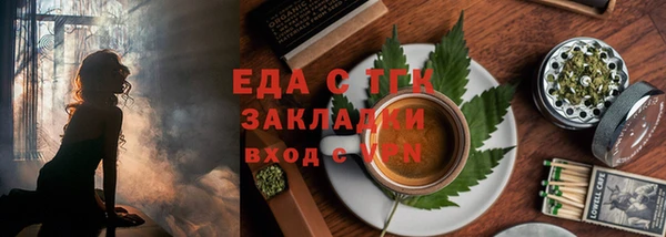 кокаин премиум Абаза