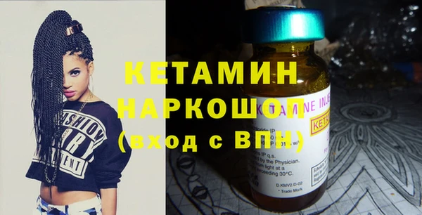 кокаин премиум Абаза