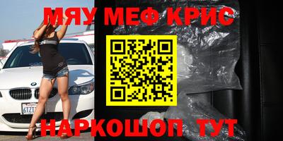 ГАЛЛЮЦИНОГЕННЫЕ ГРИБЫ Чапаевск