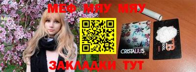 спайс Чебоксары