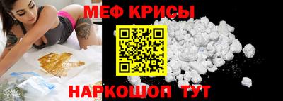 а пвп мука Шебекино