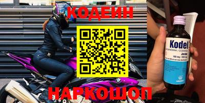 ГАЛЛЮЦИНОГЕННЫЕ ГРИБЫ Чапаевск