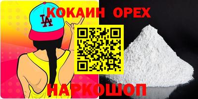 PSILOCYBIN Чебаркуль