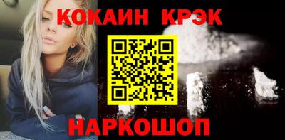а пвп мука Шебекино