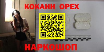а пвп мука Шебекино
