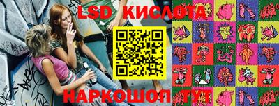спайс Чебоксары
