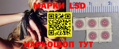 PSILOCYBIN Чебаркуль