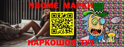 кокаин Шелехов