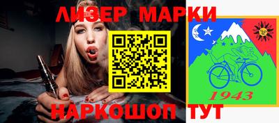 PSILOCYBIN Чебаркуль