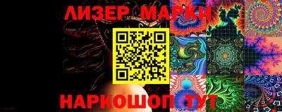ГАЛЛЮЦИНОГЕННЫЕ ГРИБЫ Чапаевск