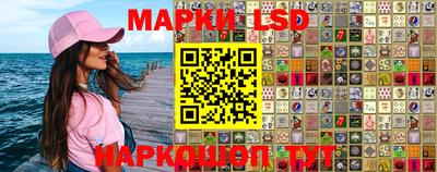 ГАЛЛЮЦИНОГЕННЫЕ ГРИБЫ Чапаевск