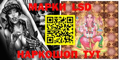 PSILOCYBIN Чебаркуль