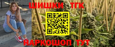 кокаин Шелехов