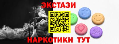спайс Чебоксары