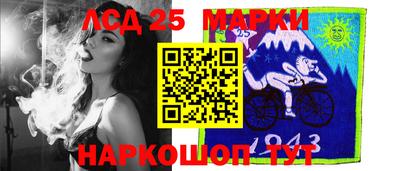 PSILOCYBIN Чебаркуль