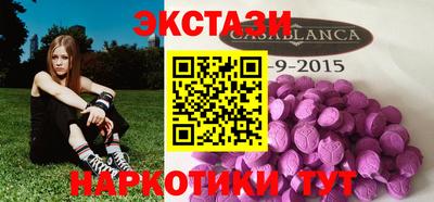 PSILOCYBIN Чебаркуль