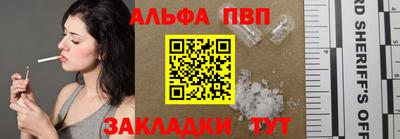 сатива Шахты