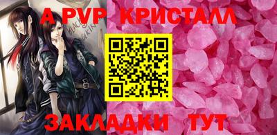 кокаин Шелехов