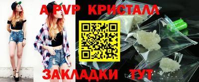 сатива Шахты