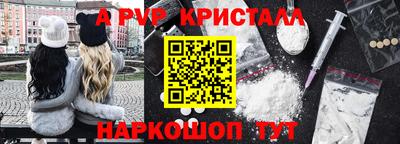спайс Чебоксары