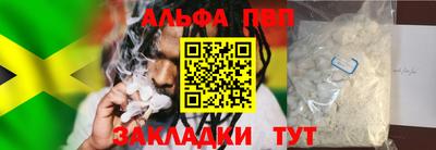 спайс Чебоксары