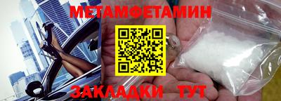сатива Шахты