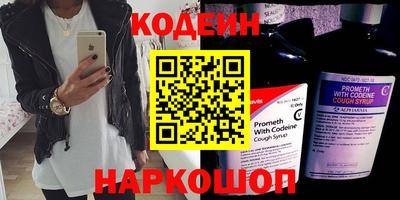ГАЛЛЮЦИНОГЕННЫЕ ГРИБЫ Чапаевск