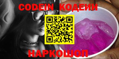 спайс Чебоксары