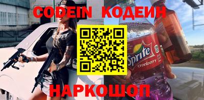 ГАЛЛЮЦИНОГЕННЫЕ ГРИБЫ Чапаевск