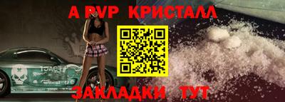 кокаин Шелехов