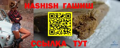 спайс Чебоксары