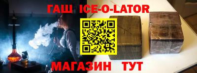 кокаин Шелехов