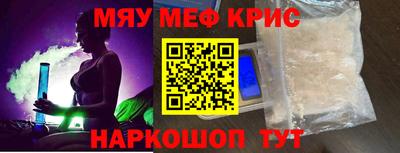ГАЛЛЮЦИНОГЕННЫЕ ГРИБЫ Чапаевск