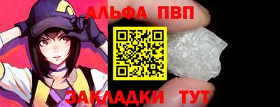 сатива Шахты