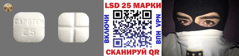 ЛСД экстази кислота  хочу   Алатырь 
